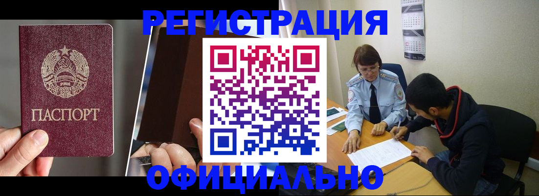 пропишу в квартире в Лихославле